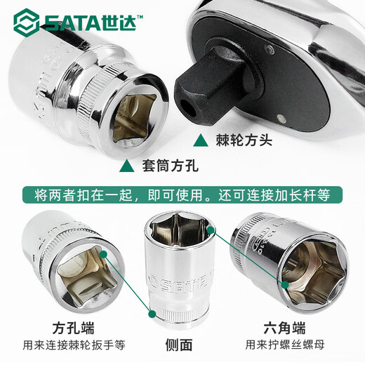 Sata Sleeve Xiaofei Zhongfei Dafei Außenputz-Head-Auto-Reparaturwerkzeug für Außenhülle 10/12/13/1 Xiaofei [3,5 mm] 6,3 mm Serie 1/4-11301