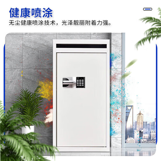 Runhu sales cabinet, safe cabinet, file destruction cabinet, recycling box, anti-theft cabinet, national security password lock, 80CM high