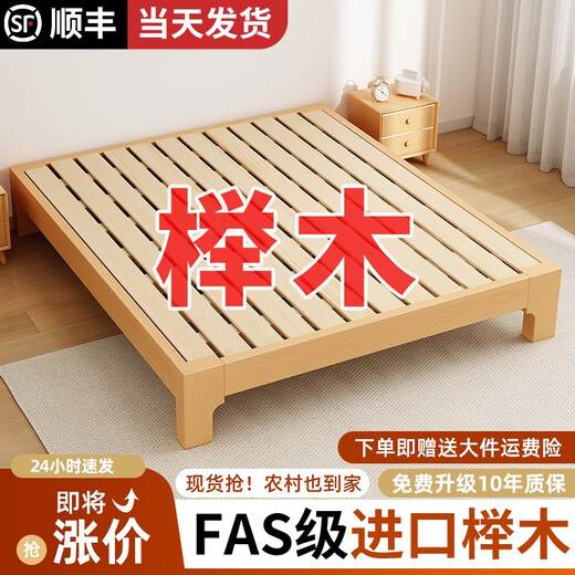 Chivas Buchenholz Holz Holz Bett Buchen Holz Vollmassivholz Kopf ohne Nachtbettmadd Schlafzimmer Doppelbett 12358 Tatami Bettgröße Anpassung Walnuss Buchenholz Massivholzbett Höhe 30+10 cm Kokosnuss 1350 mm*2000mm