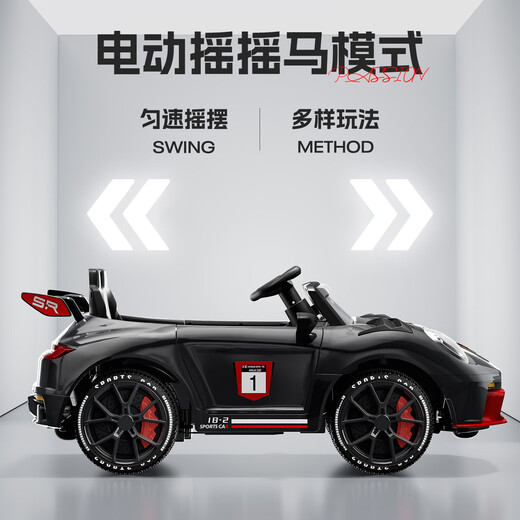 Bebel children's electric car four-wheeled car can be seated with remote control, children's toys, children's car four-wheel drive, high-end black [dual drive 12V4+remote control + Bluetooth music]
