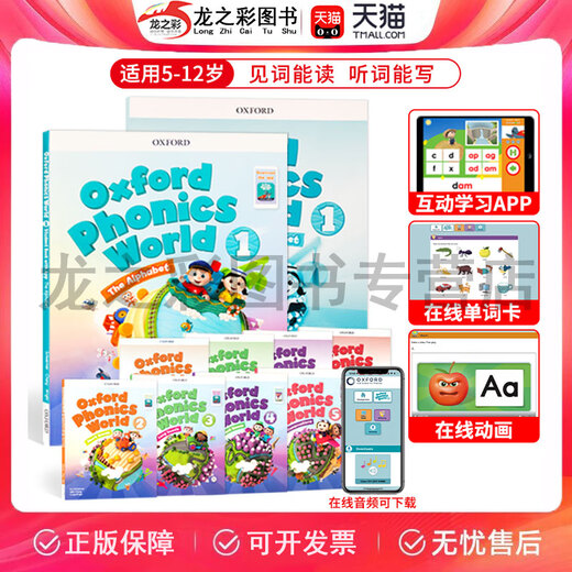 Neue Version von Oxford Natural Pining English Lehrbuch Oxford Phonics World 1 2 3 4 5 Level Oxford Phonics World Zero Foundation Young Aussprache Kinder Englisch Natural Pining Phonics Lehrbuch OPW Lehrbuch Hot Selling empfohlene vollständige Set von Level 12345 Lehrbücher + Übung Fragen 1