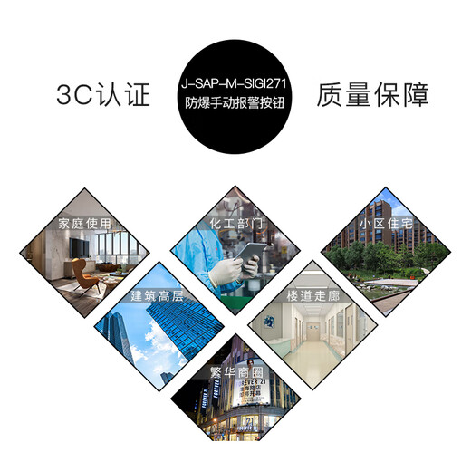 依爱EI-6000系列消防主机电源J-EI6211/EI-6212/EI-6213 J-IEI-6212