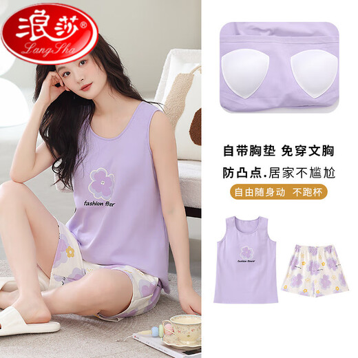 浪莎带胸垫纯棉睡衣女士夏季2025新款无袖背心短裤免穿文胸家居服套装 带胸垫-9856 XL [120-140斤]