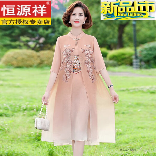 Hengyuanxiang fette Mutter Sommer Cheongsam Kleid Sommer Chiffon Rock Großgröße 2025 Neues Frauenmuttertemperament mittleren Alters 6628 Pink Lotus Powder 7xl Empfohlen 170-180jin [Jin gleich 0,5 kg]
