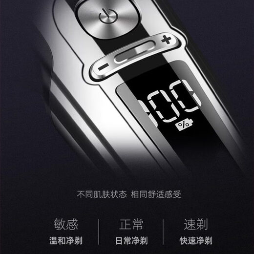 Electric Shaver S993698309871 pour le rasoir de charge sans fil intelligent pour hommes 9888p SP9886 Standard officiel