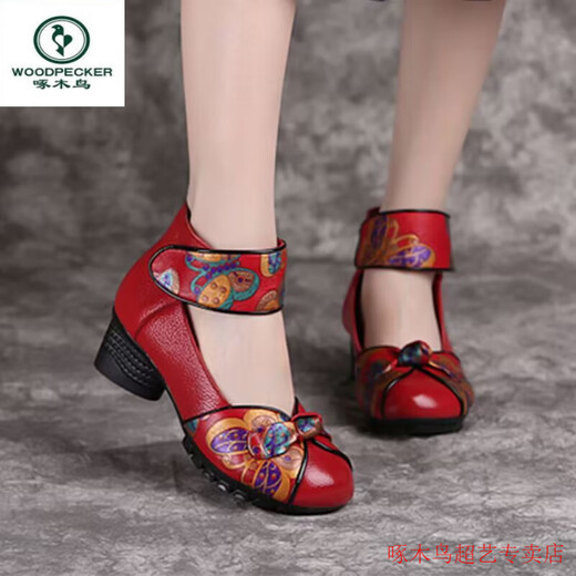 Woodpecker Chinese Chaussures pour femmes pour le printemps et l'été Nouvelle semelle douce Moyen épais talon carré danse rétro cheongsam chaussures mère sandales en cuir chaussures pêche rouge fleur 35
