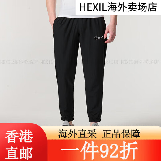 耐克（Nike）裤子男裤2025夏季新款运动裤梭织透气舒适时尚休闲跑 DV9737-010黑色 S 均码