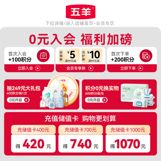 Wuyang (Fiverams) Xiaoqingfeng Baby Pulling Hosen XL Größe 2 Teile (12-17 kg) Ultra-dünne atmungsaktive Wachstumshope Nachtwindeln [Markendirekter Versorgung, sichere Qualität]