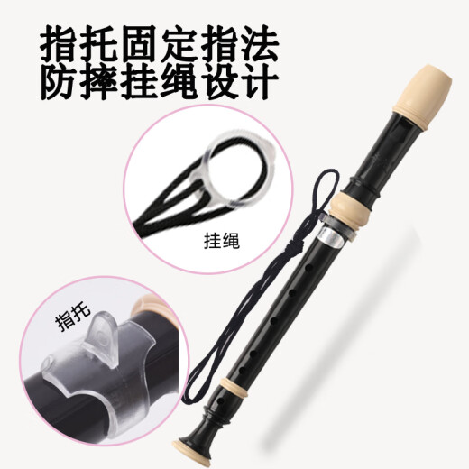 Qimei Friends 6-Loch-Klassenzimmerinstrument Treble Sechs-Loch-Rekorder (Leinwandtasche)