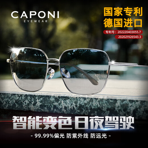 CAPONI day and night polarized sunglasses for men, color-changing sunglasses for driving, special driving night vision glasses, anti-high beam ultraviolet