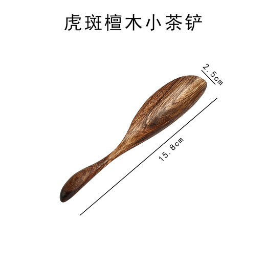 Wen Yijia tiger spot sandalwood small tea shovel solid wood purple sandalwood tea spoon household tea Zeliujunzi accessories measuring spoon single spoon tiger spot sandalwood small tea shovel