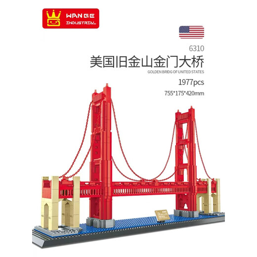 MPPMCK building blocks children's toys gifts small particles assembled world landmark building series youth house Russian Kremlin 5219 (1047 small particles