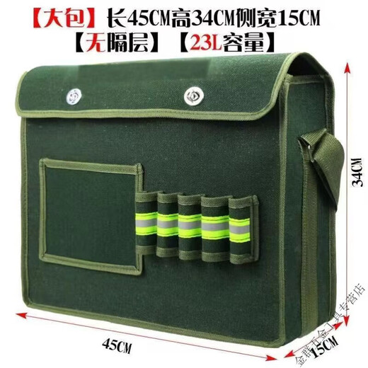 MieLanat canvas tool bag thickened wear-resistant bricklayer storage bag construction site carpentry crossbody large capacity electrician multi-layer tool bag five-socket small single layer 35-30-11.5