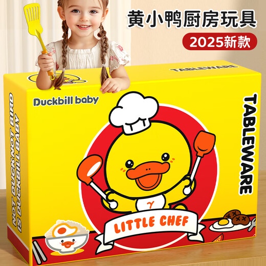 Xinshite (XST) Haushalts Küchenspielzeug Exquisite Geschenkbox Set Girl Simuliertes Kochen und Schneiden von Obstküche 1 Jahr 3 Geburtstagsgeschenk