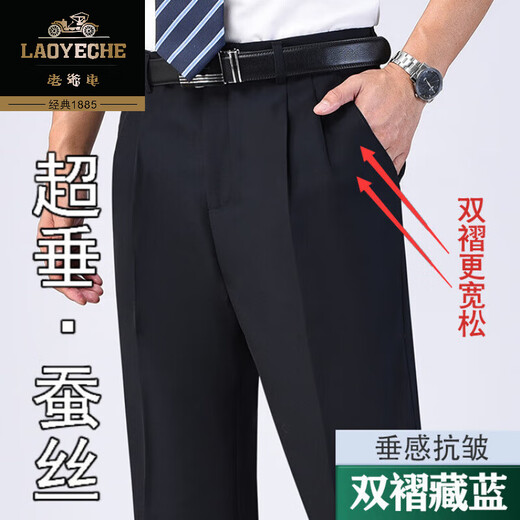 Modèle mince d'été classique de voiture de soie non en fer double pantalon plissé à double taille et taille moyenne et personnes âgées hautes taies profondes pantalons hommes droits [doubles plissés] 6621 Rich Grey Thin Model 38 (3 pieds)