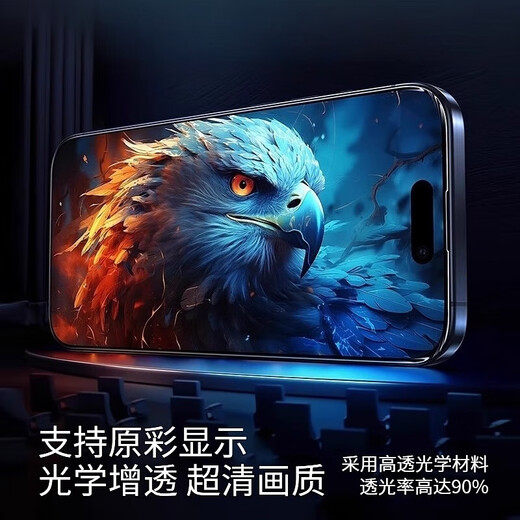 E Xiupai is suitable for vivo mobile phone screen assembly for all models of universal internal screen replacement and external screen replacement. It is suitable for vivo X60Pro screen direct-facing high-definition TFT screen.