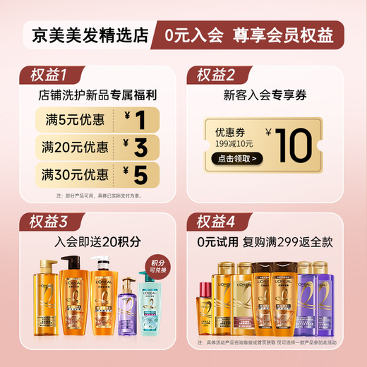 Silk Yun Charming Curl Elastin Emulsion 150ml Airy Curly Hair Moisturizing Styling Long-lasting Styling Lotion Silk Yun Elastin Lotion 150ml*2 bottles