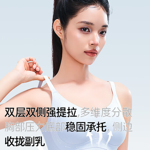 
Seven-color spinning underwear for women aerospace aerobic aseptic lifting underwear for women letters without marks gathered in summer cool bra
