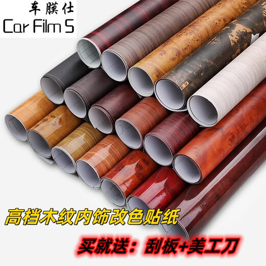 CAR CAMBIO DE COLOR DE COLOR DE CAR IMITA IMITA MADERA SUBFACE Película Glosswood Sandalwood Peach Wood Control Central Instrumento Modificación de la mesa de la mesa 1396 Subface Wood 1.24*1 metro