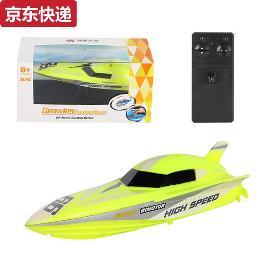 小型遥控核潜艇潜水艇充电气垫船玩具船快艇迷你防水鱼缸电池 卡其色沃尔沃快艇黄2.4G 标配
