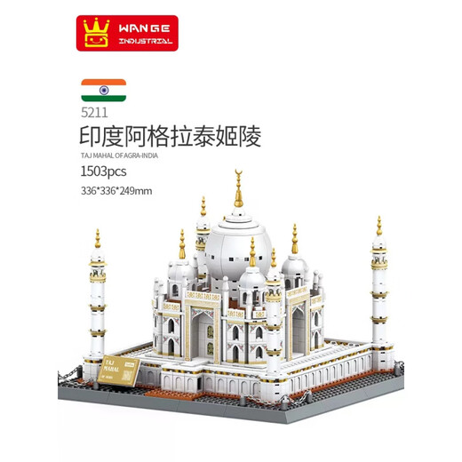 MPPMCK building blocks children's toys gifts small particles assembled world landmark building series youth house Russian Kremlin 5219 (1047 small particles