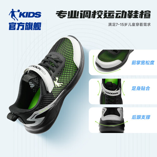 Jordan Boys Running Shoes Kinder Sommersportschuhe große Kinderschuhe Big Mesh Kinderschuhe Schwarz/Silber 39