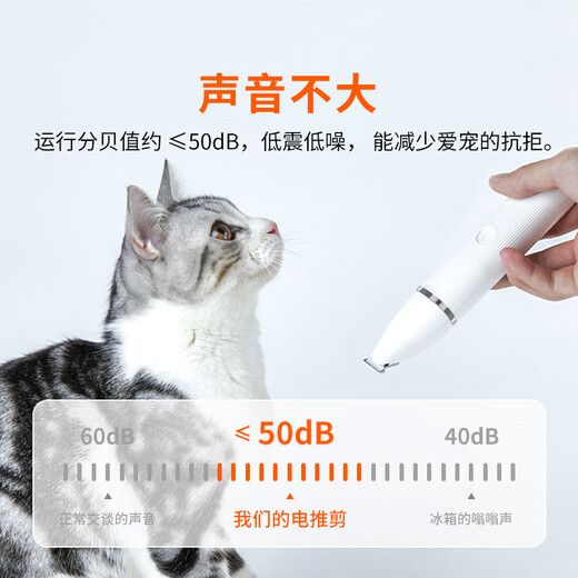 Xiaopei 2-in-1 Pet Electric Clipper Pro Dog Shaver Cat Foot Shaving Electric Clipper