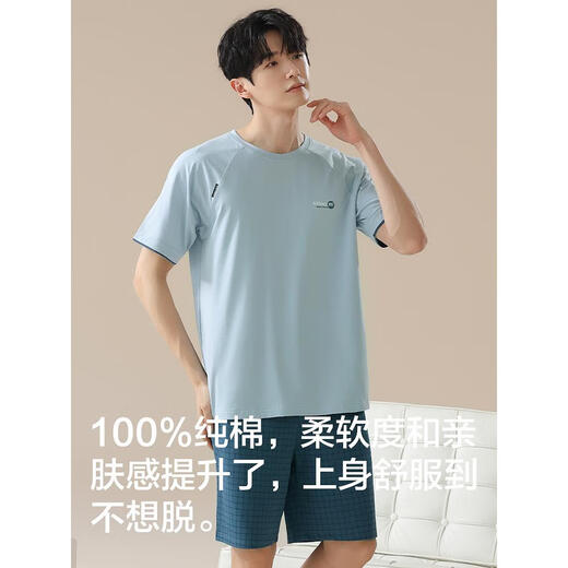 维多利亚的格调睡衣男纯棉短袖夏季可外穿休闲短裤薄款男式全棉家居服套装 16763 L 建议110-115斤