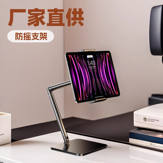 Mobile phone live streaming stand, portable photo taking, universal adjustable cantilever metal square remake desktop stand for lazy people, disc stand (A type blue box telescopic type)