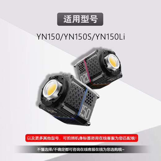 Adecuado para Yongnuo YN150/S/Li Fotography Light Light 24V6.25A Transformador Cable Adaptador de potencia 150W [Estilo 1]# Longitud: 2.8 metros# 24V6.25A Modelo general: EA11301K-240