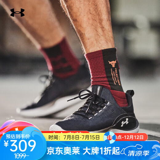 Under Armour (enderarmour) [JD Outlet] Moda de moda Sports Shoes Shoes Fitness Entrenamiento de fitness cómodos zapatos de entrenamiento informales transpirables 3026106-001 43 (comuníquese con el servicio al cliente)