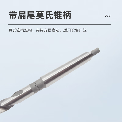 Ha Yigong high-speed mesh taper shank extended twist drill bit deep hole Morse taper drill 14 16 17 21 24 26 30 26.0mm (1 piece)