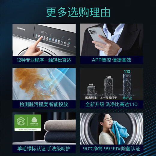 SIEMENS iQ500 Xiaoxing drum washing machine set/all-in-one washer and dryer 10kg large capacity super oxygen air wash 1400 rpm fully automatic 1.1 cleaning ratio steam wrinkle removal integrated wash and dryer white - hot new product丨WG54K7D00W