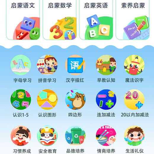 Aixuebao A90 new children's tablet learning machine 11-inch large screen eye protection anti-blue optics pre-kindergarten early education machine primary school first grade to high school AI student tablet computer flagship version 11 inches (including original protective case tempered film) 256G/(eye protection + sitting posture reminder + primary school)