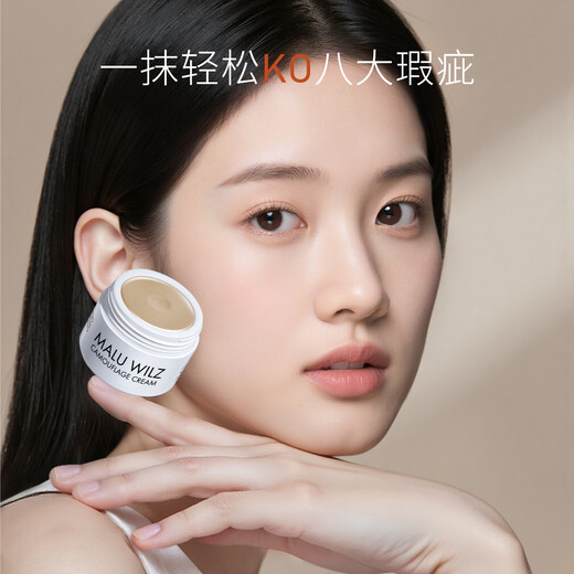 Marlu Welzi German Marlu Concealer Covers Spots, Dark Circles, Tattoos, Tear Trough Concealer Palette, No-Removal Concealer Foundation No. 4, Dark Circles, Spots, etc. Recommended for fair skin