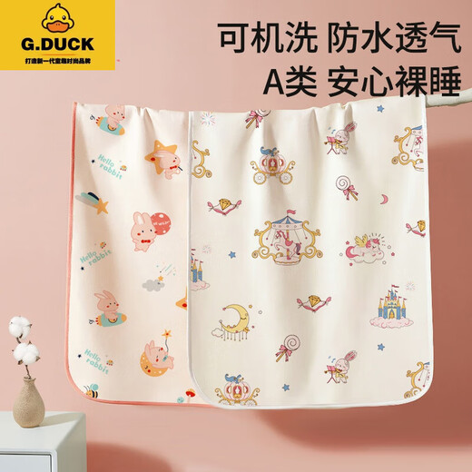 G.DUCKKIDS隔尿垫婴儿防水透气可水洗尿布大尺寸儿童宝宝床单姨妈生理期床垫 1条装【海洋世界】-A类婴儿面料 50x70cm