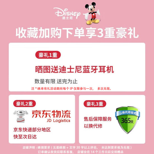 Disney Children's Camera Digitalkamera Handheld tragbares CCD Flat vorne und hintere Dual -Kamera kann Kindergeschenkspielzeug für Geburtstagsbooth und Mädchen Geschenkbox Geschenk Erdbeerbär aufnehmen