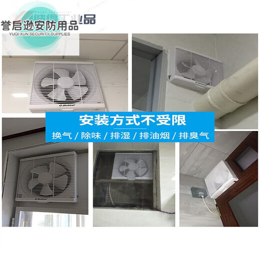 Exhaust fan 30x30 oil extraction fan kitchen bathroom ventilation fan wall window exhaust fan 6 inch metal chassis square hole 200x2