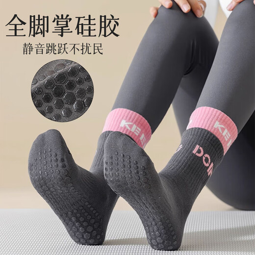 Pilates sports yoga socks professional non-slip mid-calf floor socks dance indoor fitness running black and white four seasons mixed color 7 pairs one size