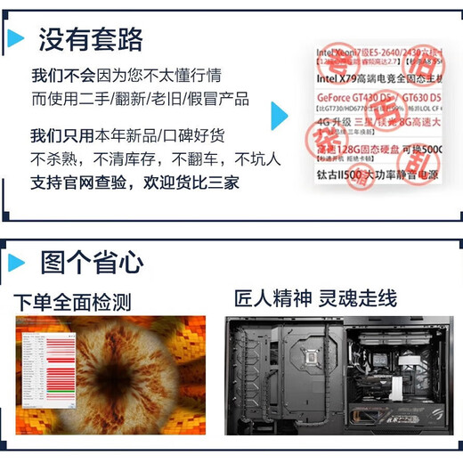 AMD computer configuration DIY complete machine installation master high-end customized game desktop host customized configuration customized configuration 1 to 1 office host customization (500)