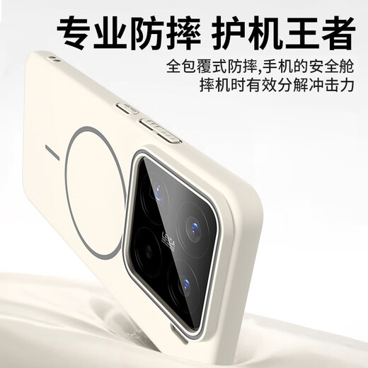 Ekakashop Germany Suitable for Xiaomi 14PRO mobile phone case xiaomi 14pro protective cover magnetic wireless charging matte anti-fall hard shell protective cover high-end business-white
