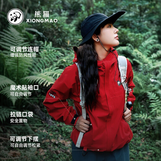 Panda Camel [Rain Shell] Шоковая одежда на открытом воздухе Мужчины и женщины с однослойным проливным дождем Уровень трехзащитный швейник