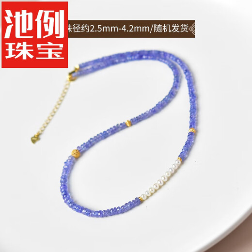 Chili Tanzanite Necklace Women's Blue Purple Gem Bead Bracelet Couple Crystal Bracelet Bare Stone Pendant Clavicle Chain Necklace 01# Bead diameter is about 2.5mm-4.2mm - chain length is about 39+