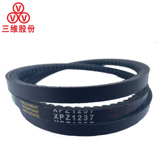 三维三角皮带XPZ型850-1087齿形窄V带防油污防水橡胶传动运输带 XPZ-1047