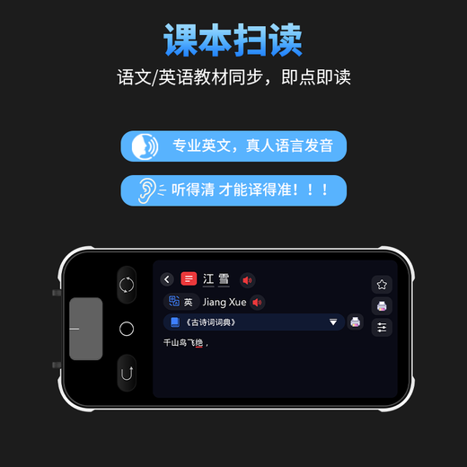 Senior Notes Synchronized Reading Pen for All Subjects English Scanning and Translation Pen Learning Machine Universal Textbook Textbook for Elementary School Junior High School and High School Pinyin Word Scanning Artifact Children's Gift Top Edition General Subject + Photo Search Questions + Synchronous Listening + Widescreen 128GB General Subject Learning Synchronous Listening Synchronous Point Reading