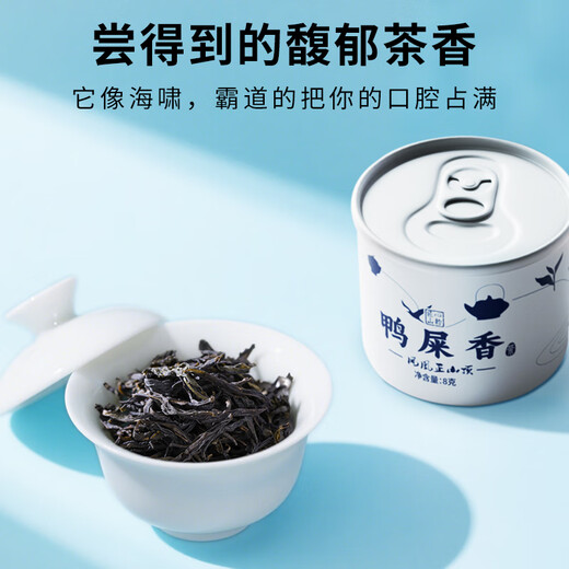 Zhengshanding Oolong Tee Top Duft Phoenix Single Pine Shrimp Entenscheiße Duft Spezial 16G Medium Fire Gift Box Teen -Geschenkqualität Authentisch