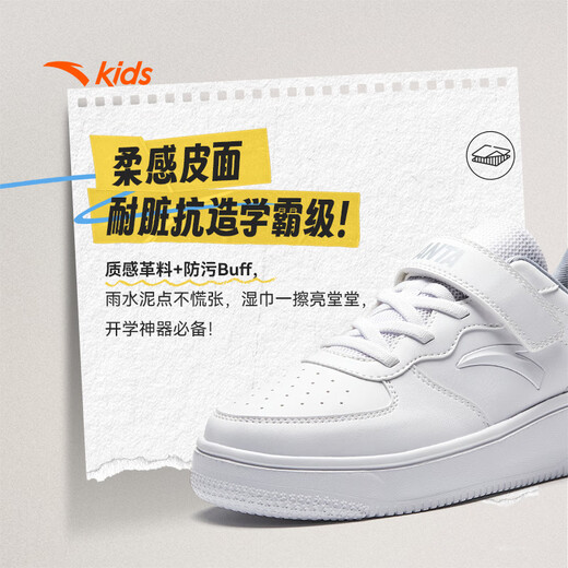 
Anta children's shoes, white shoes, children's sneakers, men and women's same style autumn new white low-top shoes, student casual shoes [Shop manager's recommendation] White/Mist gray 8088-4 (same style for men and women) 34 feet length about 21.5cm