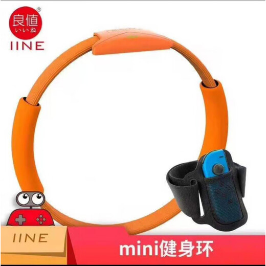 Good value switch fitness ring children's ring domestic fitness ring national NS ring leggings Pilates ring accessories Animal Crossing children's ring