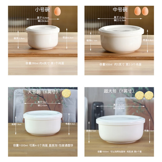 He Jiagong steamed egg bowl with lid, bowl with porcelain lid, microwave ceramic bowl, stew pot, steaming bowl, special steamed egg custard bowl, water-proof stew bowl, 4-inch small covered bowl