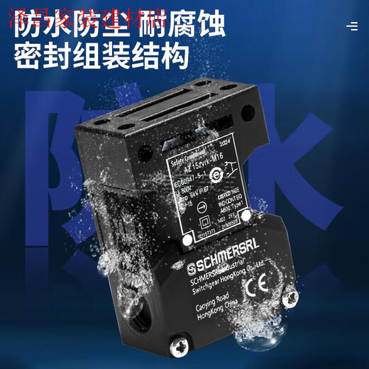 Switch Zhujiang SwiMaisse Switch de puerta de seguridad AZ15 AZ16-12ZVRK-M16 03ZVK 02ZVK ZVRK-M16 AZ15ZVRK-1476-1
